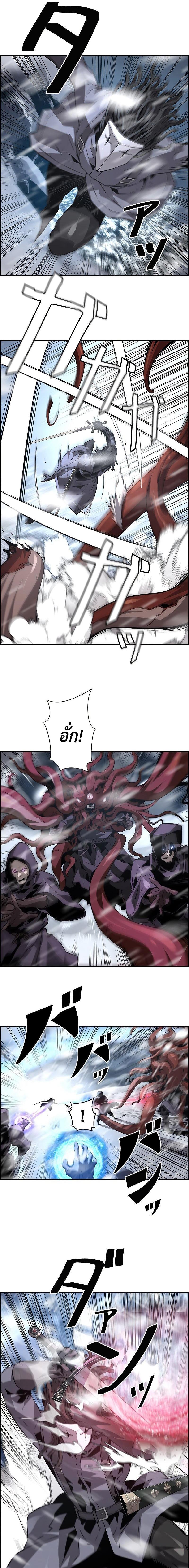 Necromancer ตอนที่ 27 21