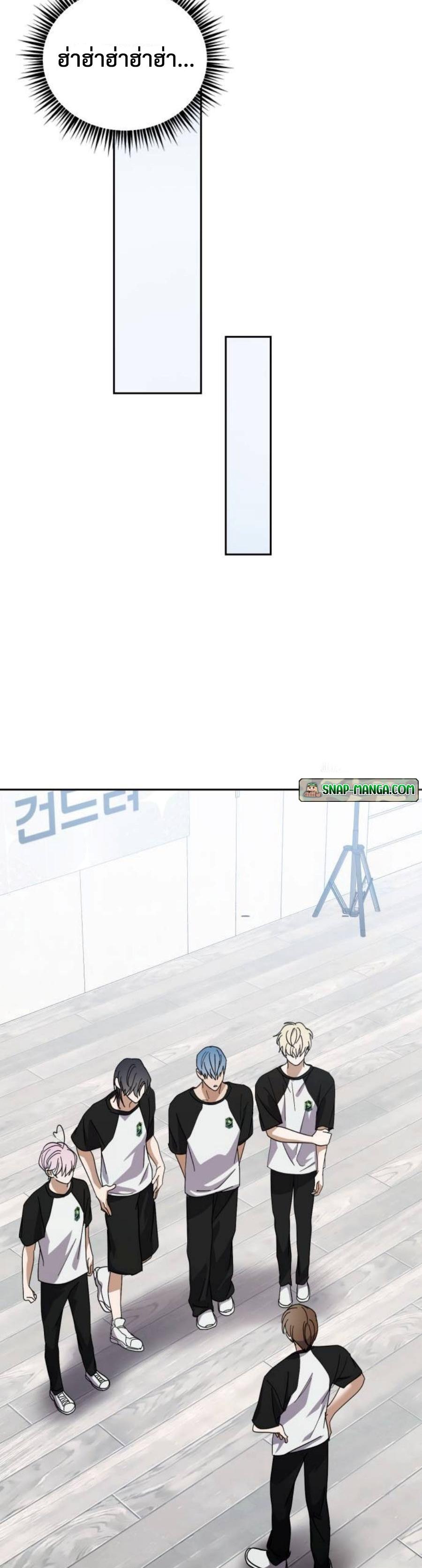 I Became the Youngest Member of Top Idol ตอนที่ 33 33