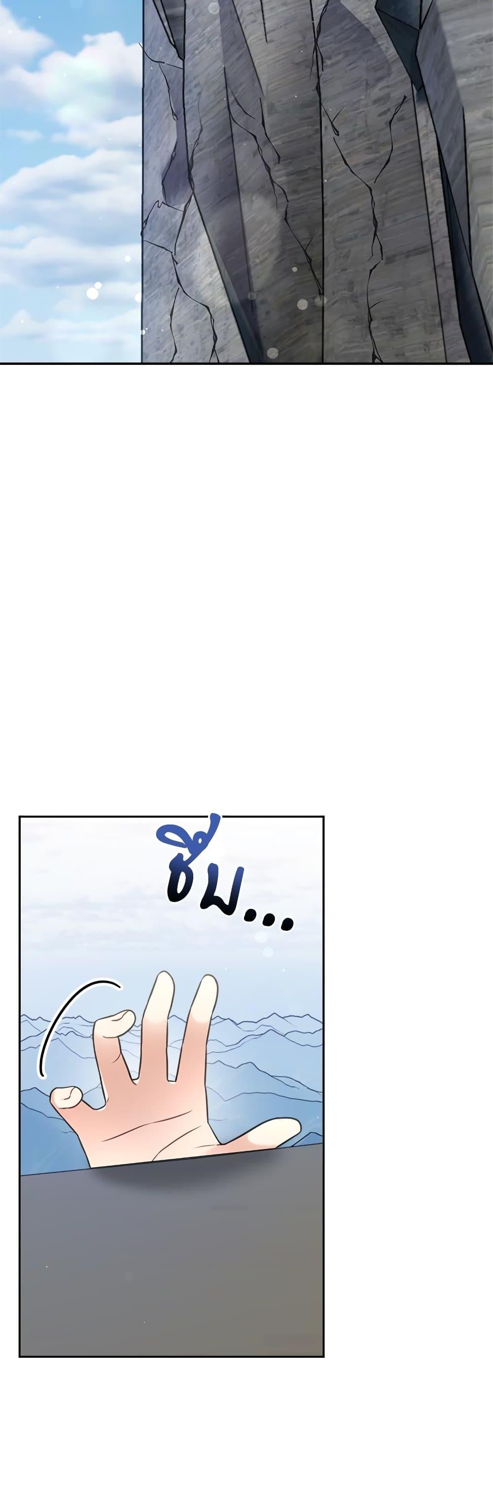 I ตอนที่ 34 3