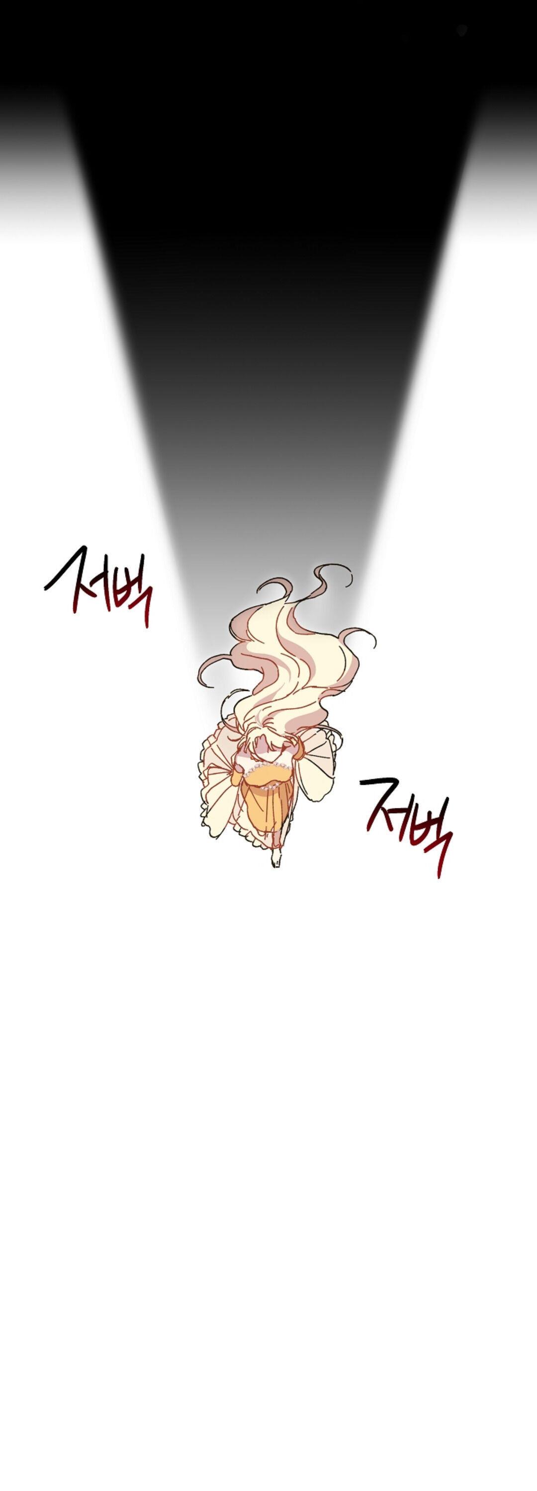 The Princess Pretends to Be Crazy ตอนที่ 3 53
