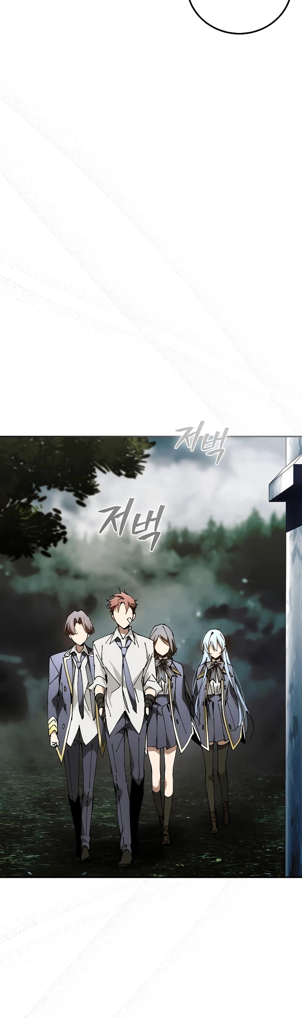 Magic Academy ตอนที่ 35 47