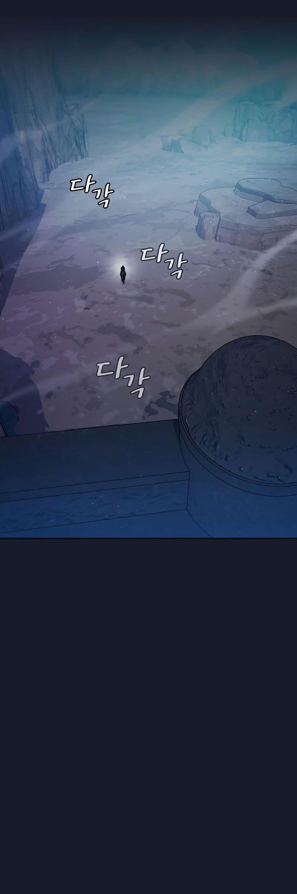 The Nebula ตอนที่ 39 47