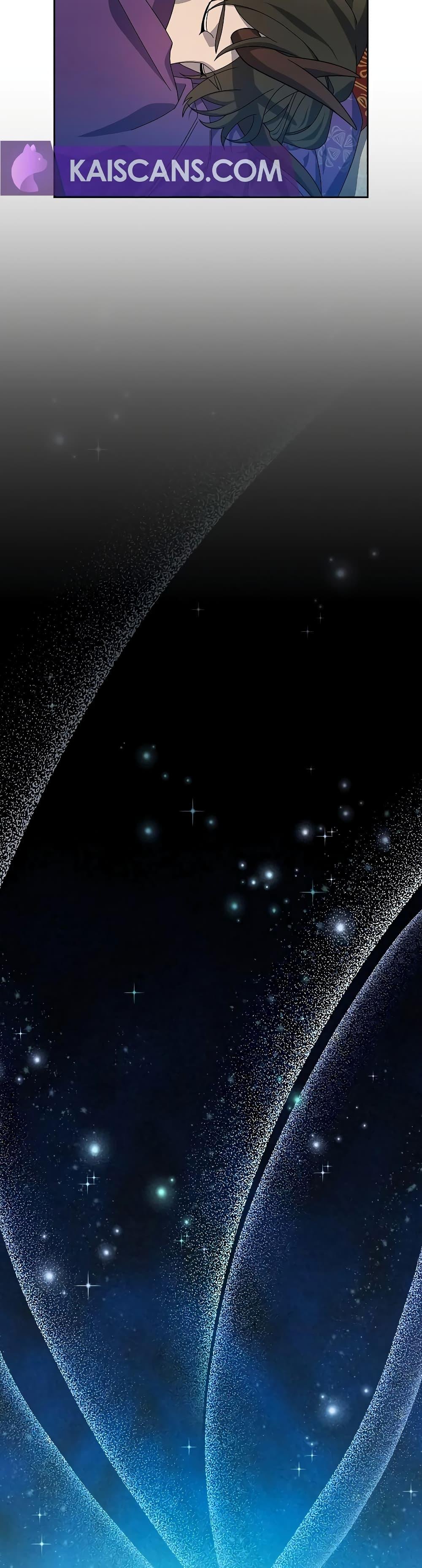 The Nebula ตอนที่ 40 13