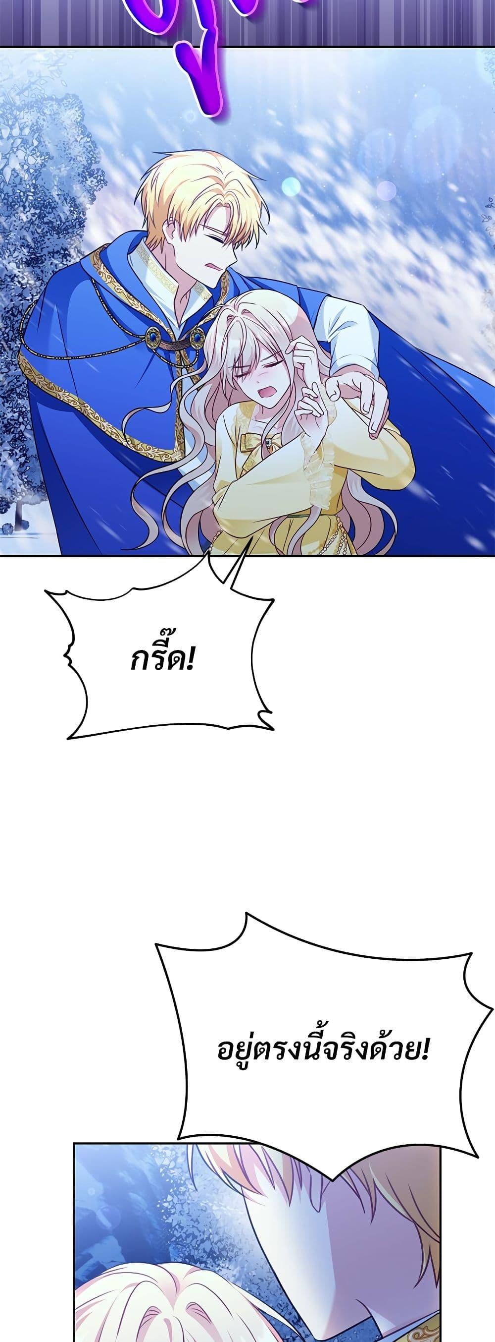 I ตอนที่ 40 35