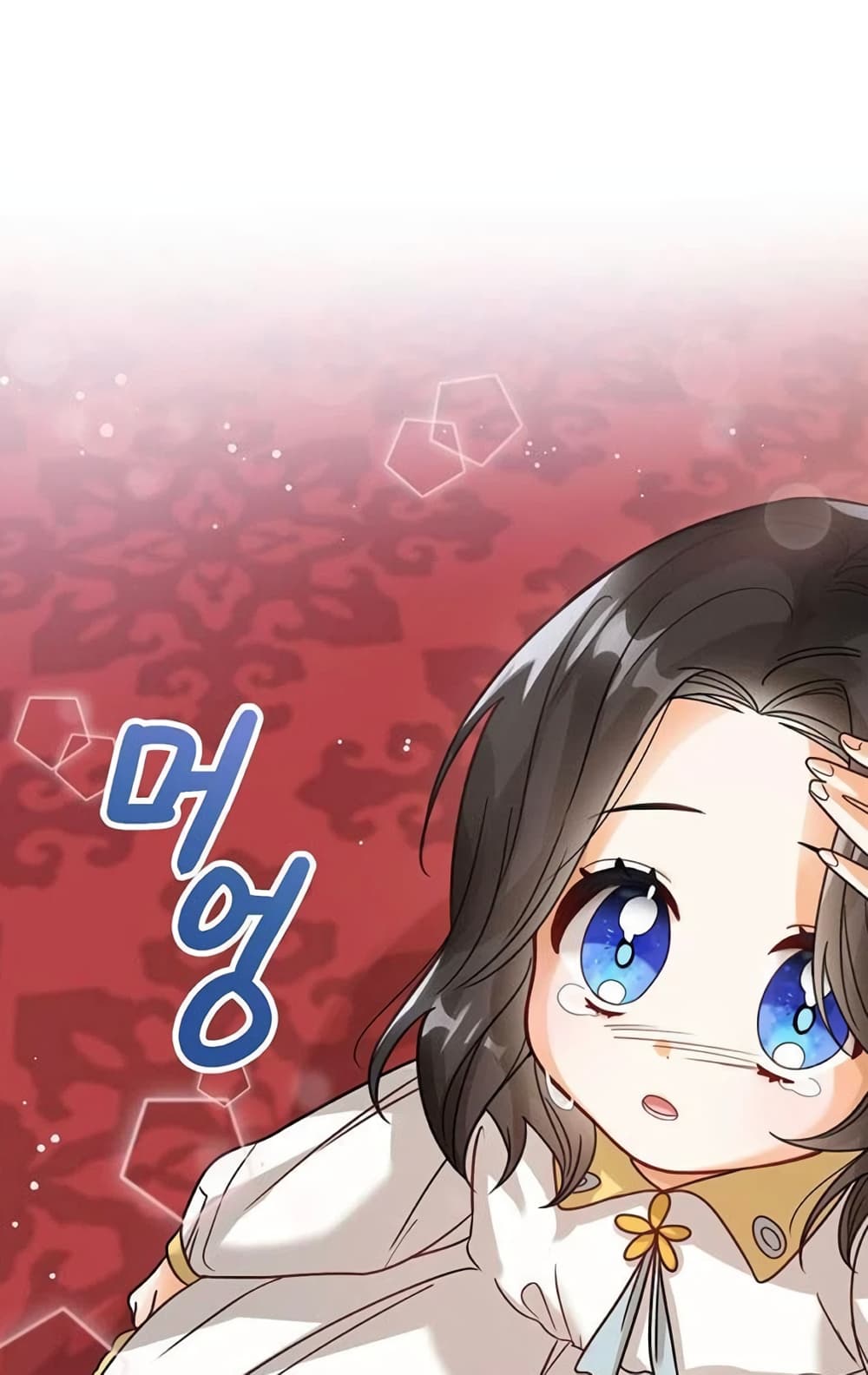 The Baby Princess Can See Status Windows ตอนที่ 4 57