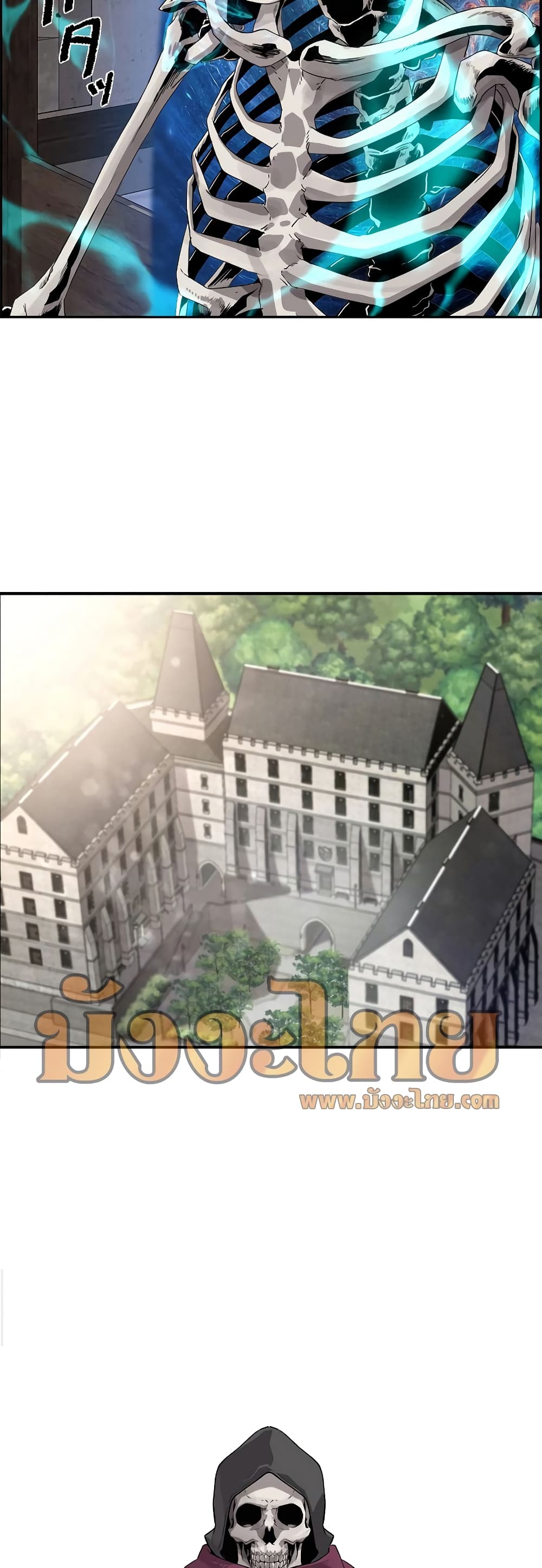Necromancer ตอนที่ 4 53