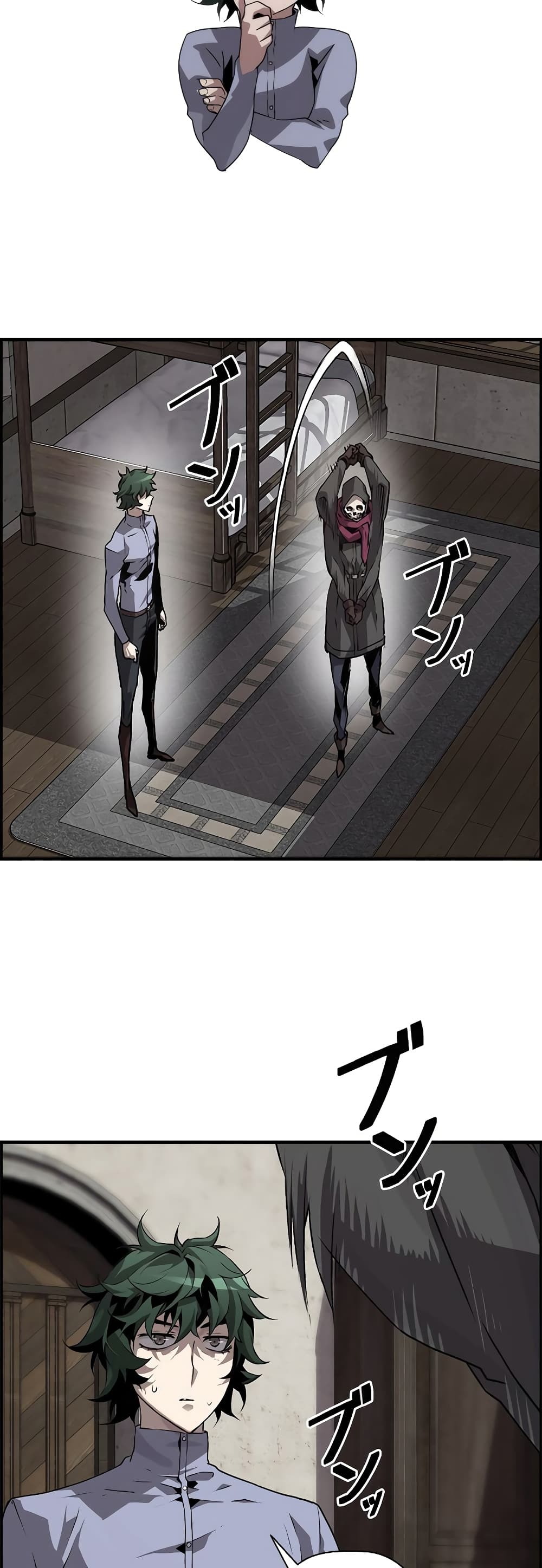 Necromancer ตอนที่ 4 55