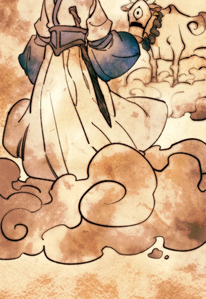 Reincarnation Path of The Underworld King ตอนที่ 41 34