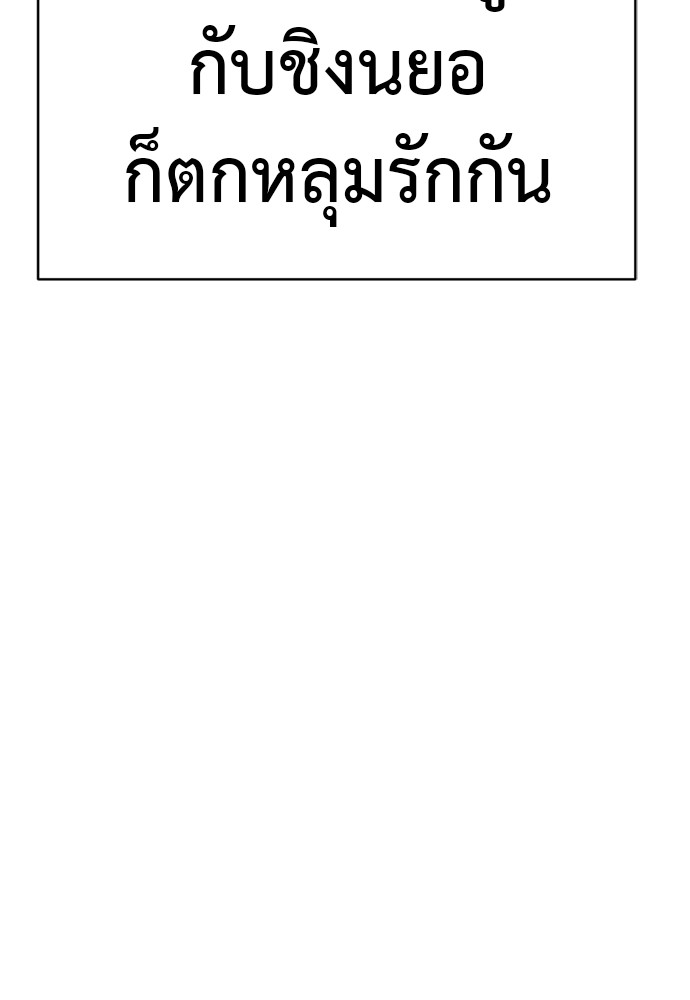 Reincarnation Path of The Underworld King ตอนที่ 41 50