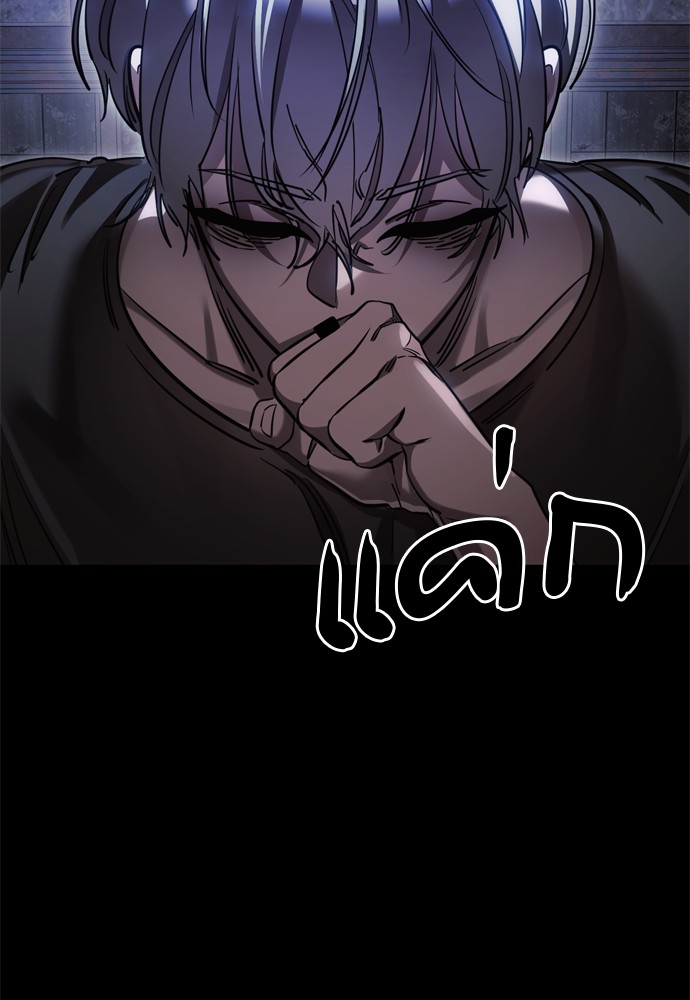 Reincarnation Path of The Underworld King ตอนที่ 41 152