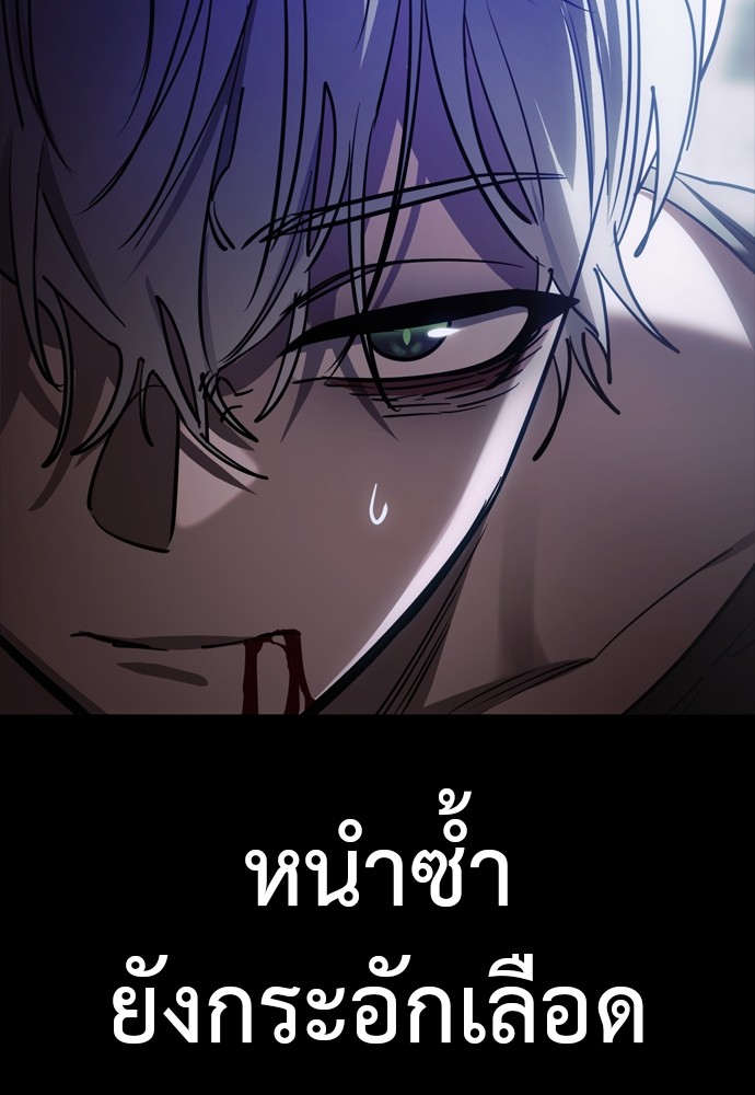 Reincarnation Path of The Underworld King ตอนที่ 41 160