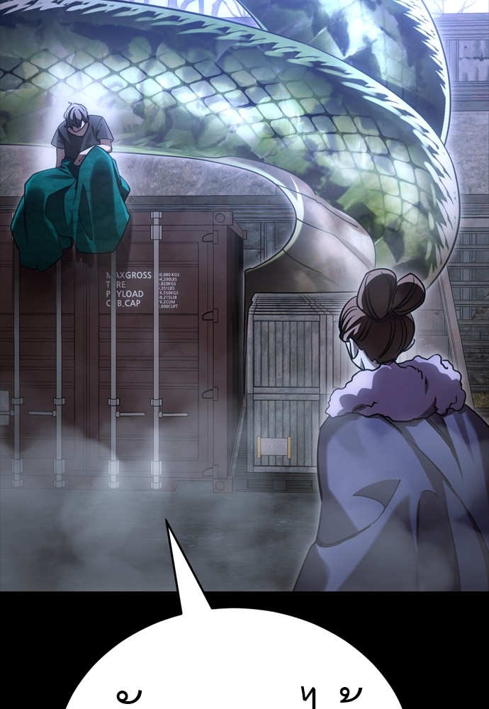 Reincarnation Path of The Underworld King ตอนที่ 41 190