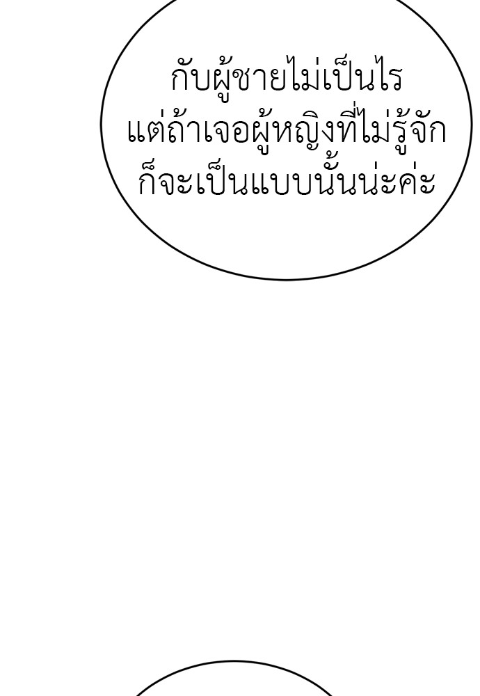 Reincarnation Path of The Underworld King ตอนที่ 42 17