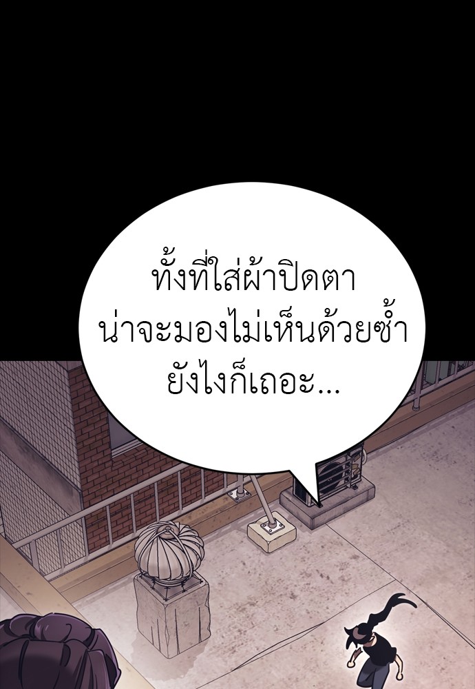 Reincarnation Path of The Underworld King ตอนที่ 42 56