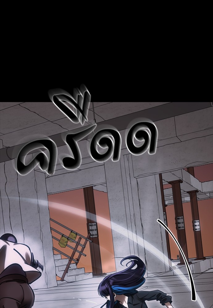 Reincarnation Path of The Underworld King ตอนที่ 42 85