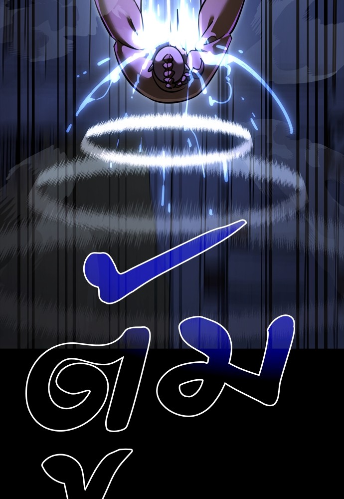 Reincarnation Path of The Underworld King ตอนที่ 42 146