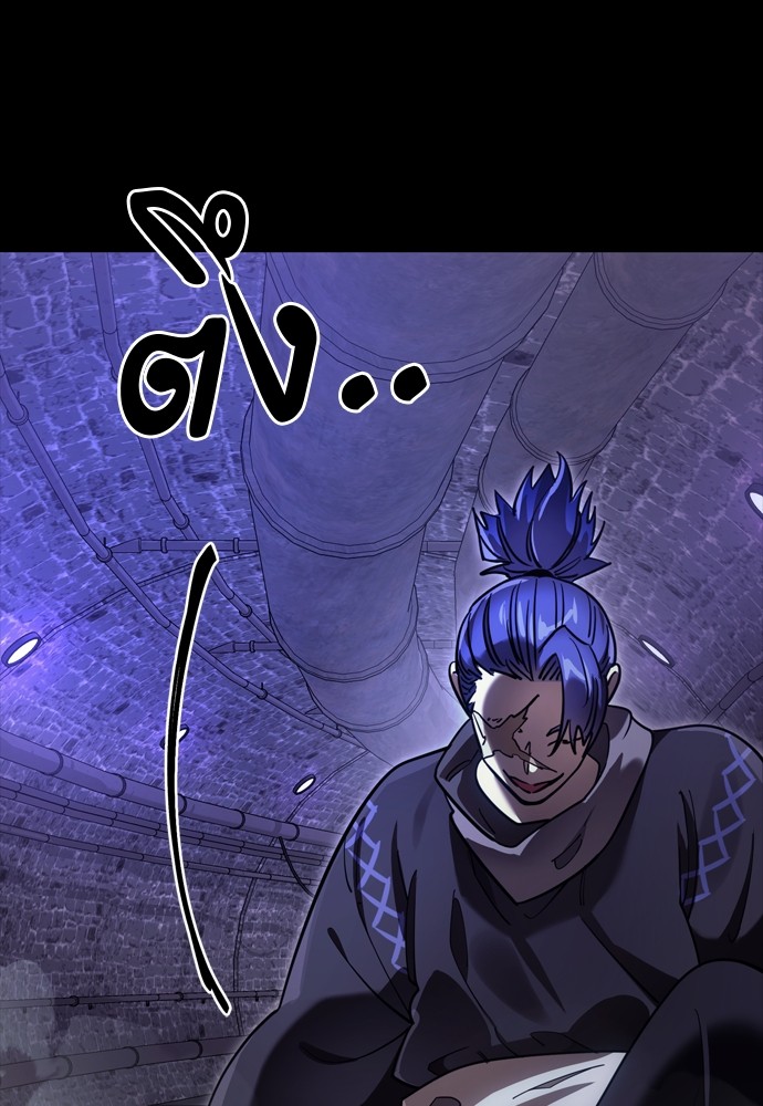 Reincarnation Path of The Underworld King ตอนที่ 42 202