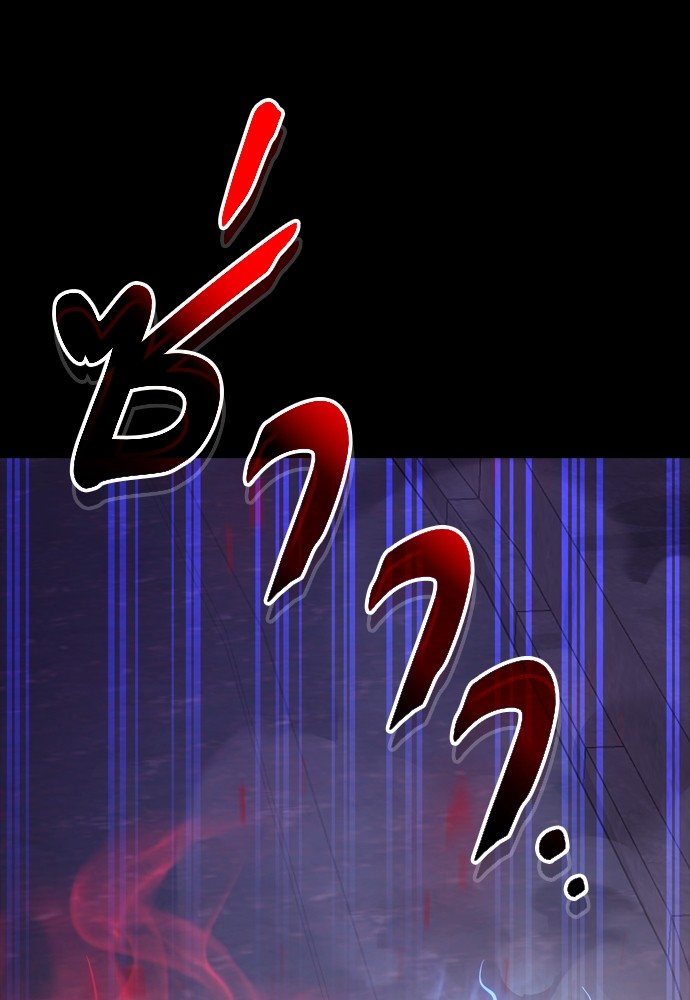 Reincarnation Path of The Underworld King ตอนที่ 42 209