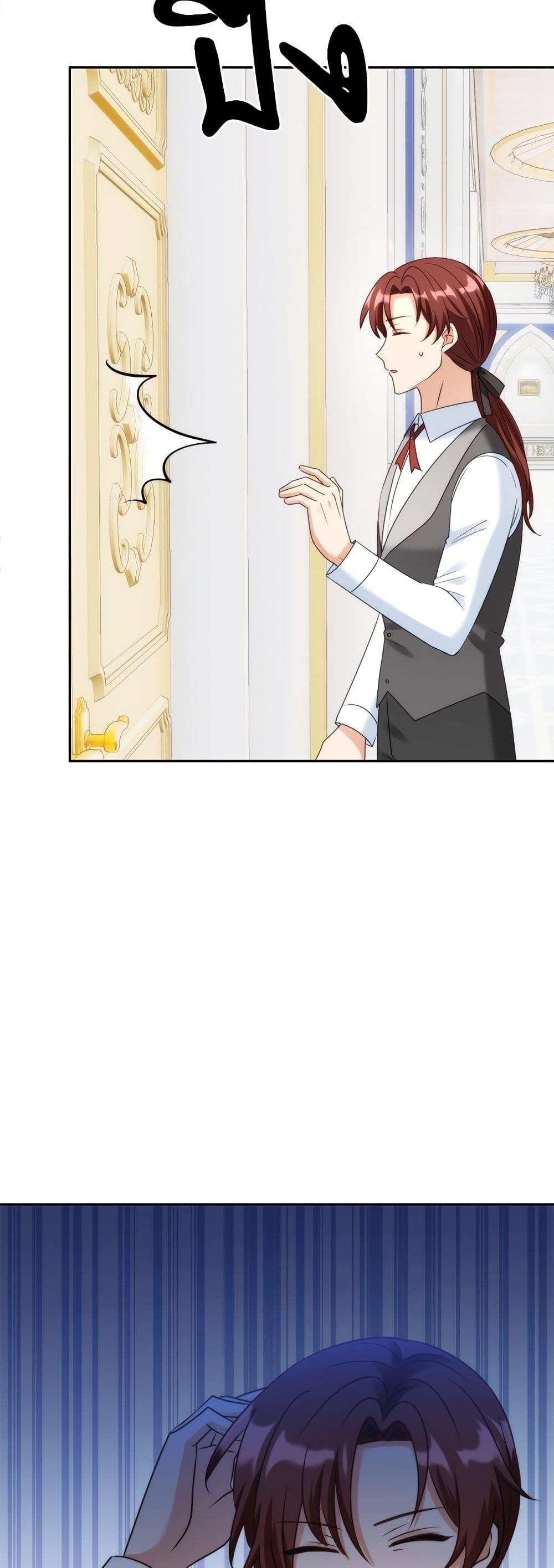 I ตอนที่ 51 5