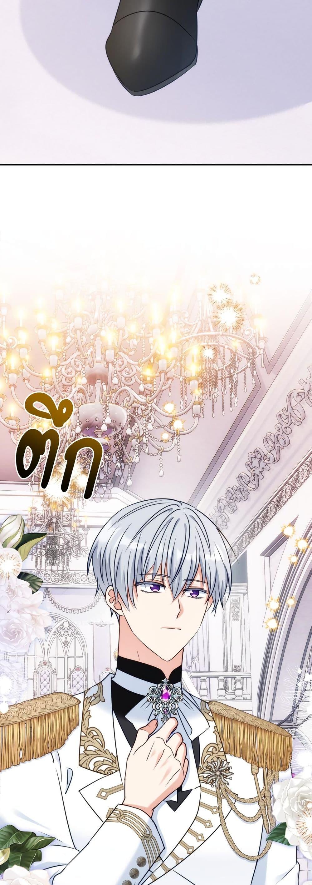 I ตอนที่ 51 37