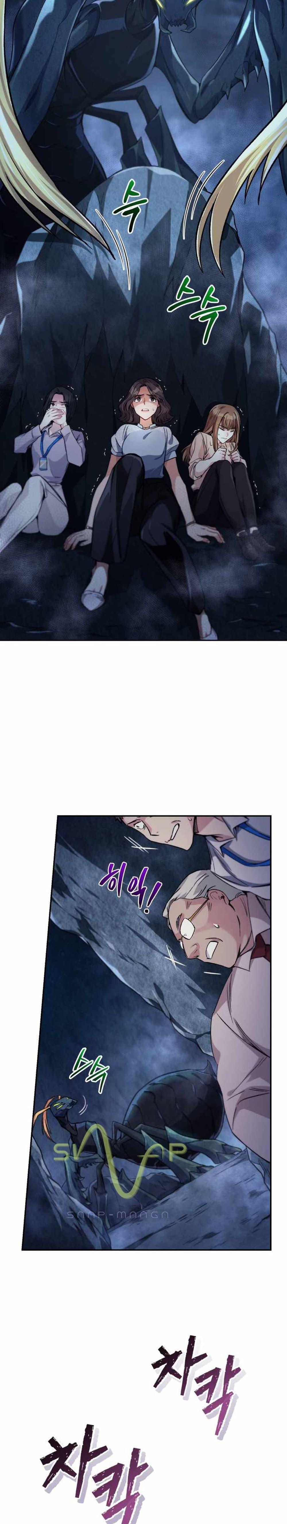I Stole the Number One Ranker ตอนที่ 5 29