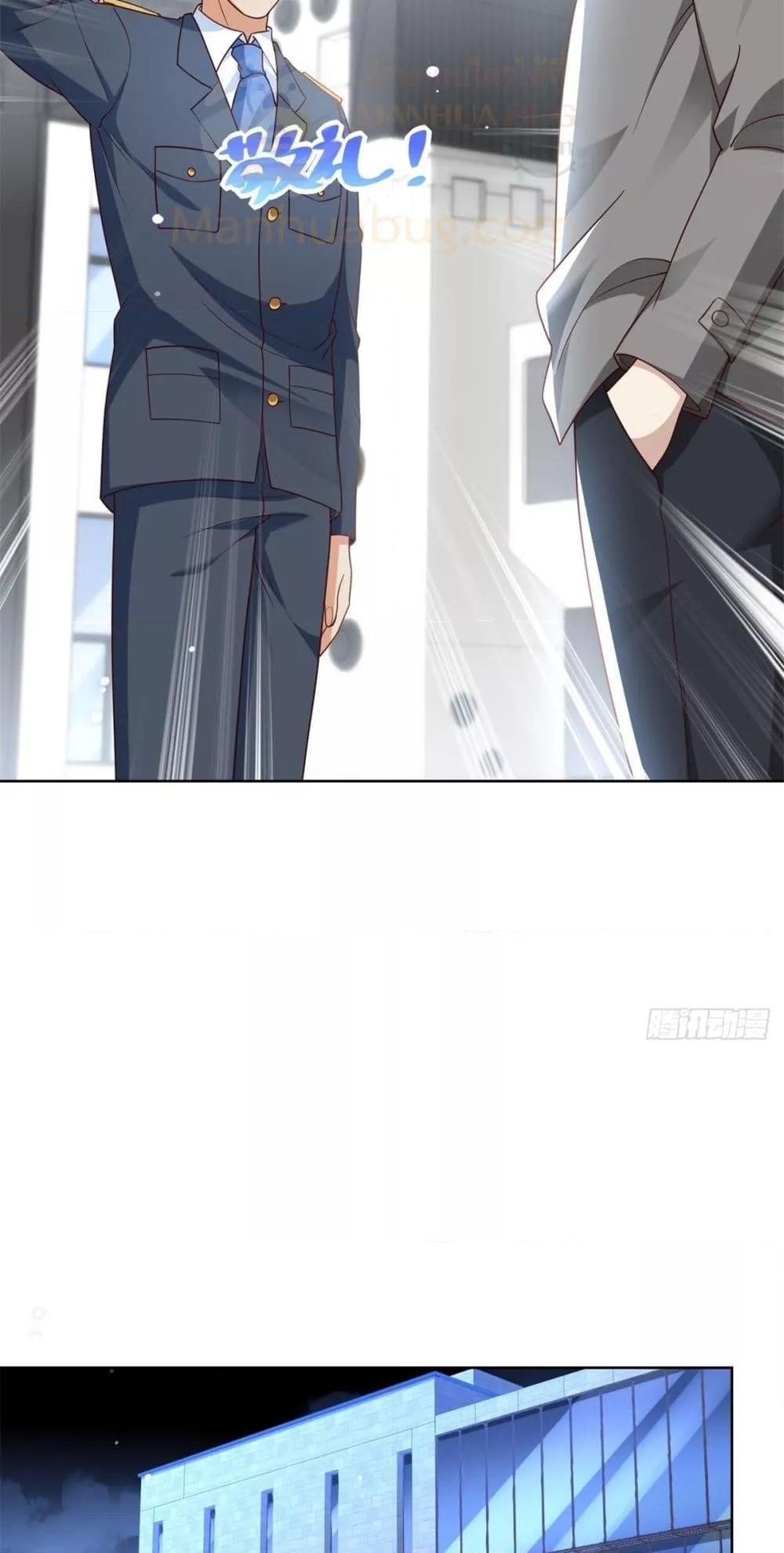 City ตอนที่ 55 14