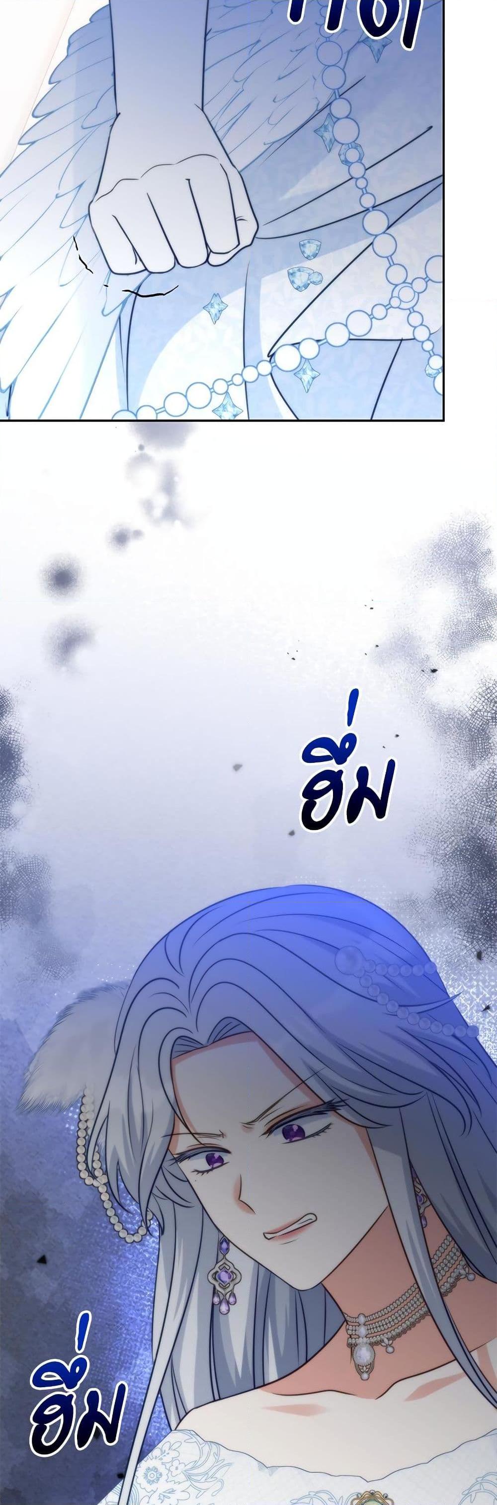 I ตอนที่ 55 17