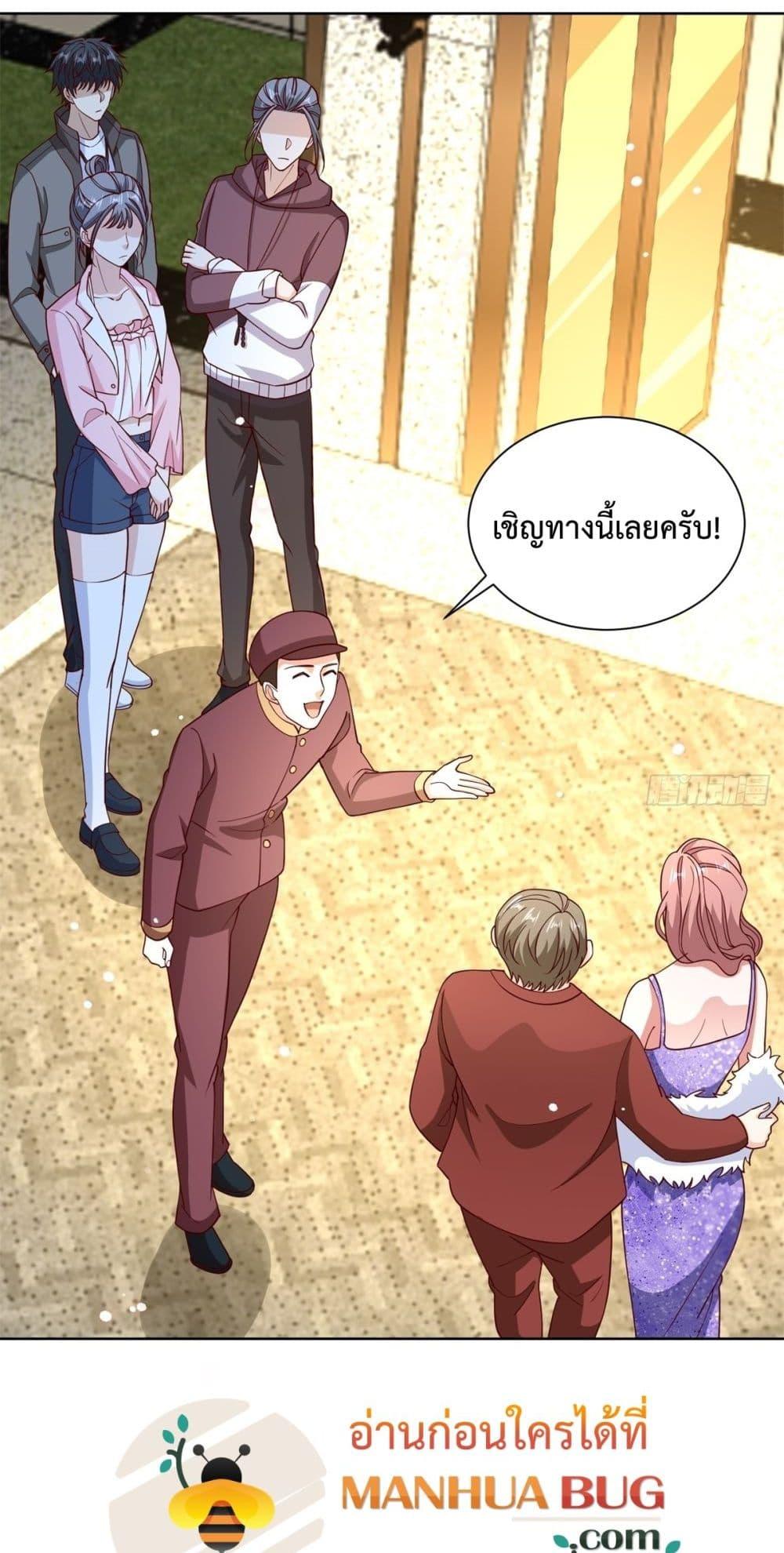 City ตอนที่ 55 27