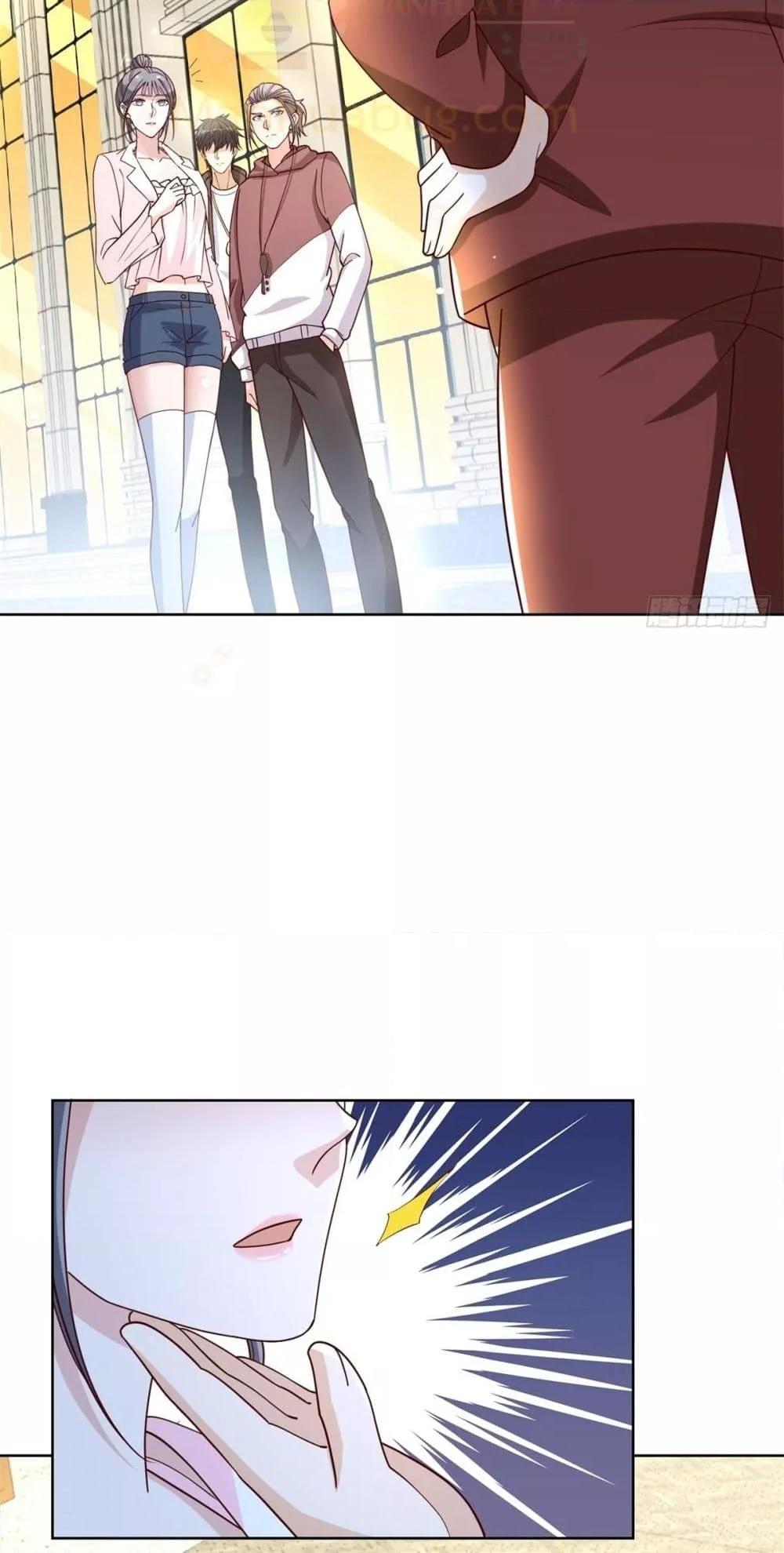 City ตอนที่ 55 30