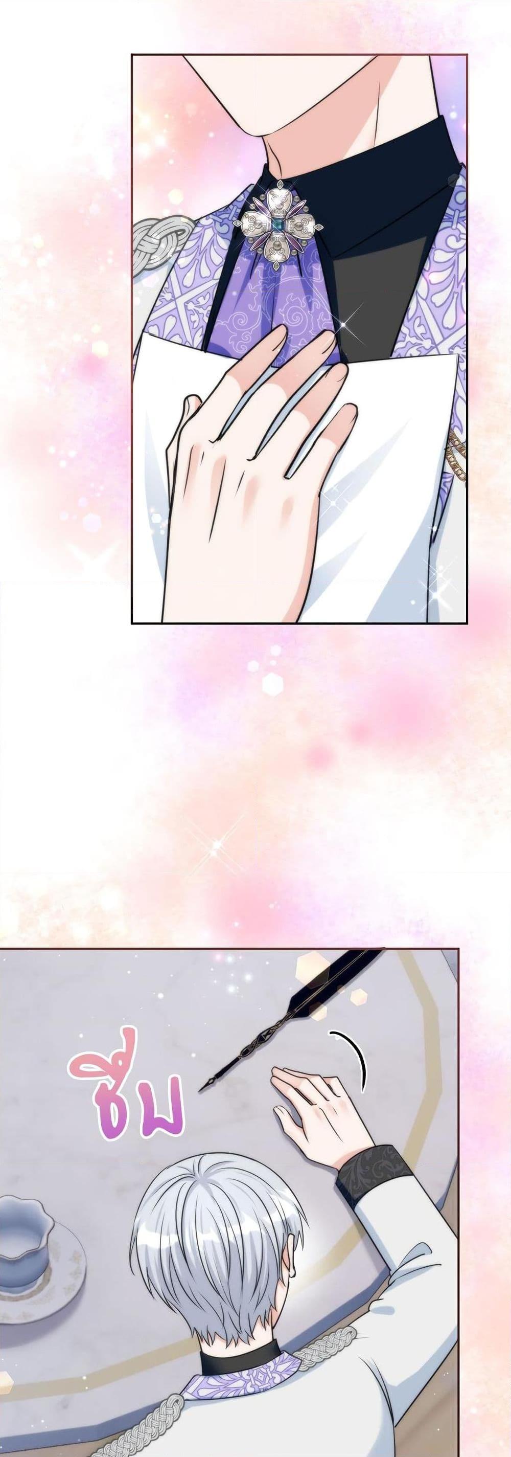 I ตอนที่ 60 49