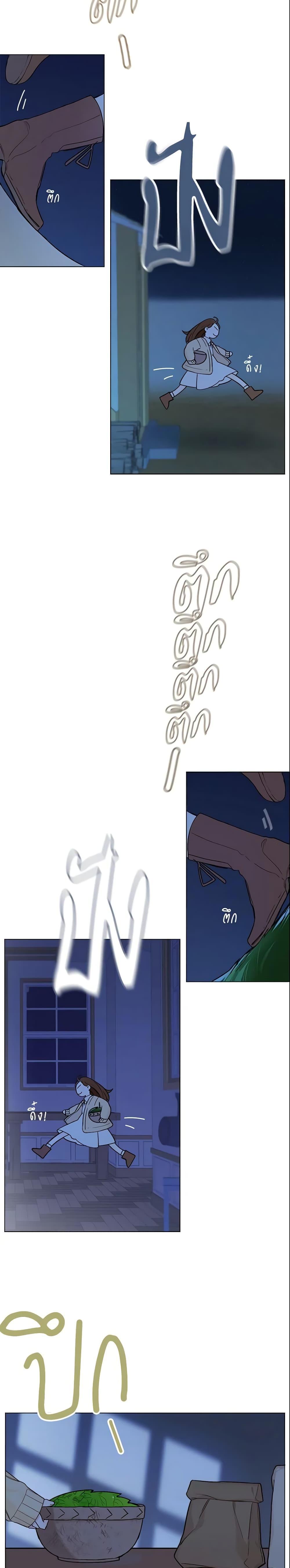 My Farm by the Palace ตอนที่ 6 13