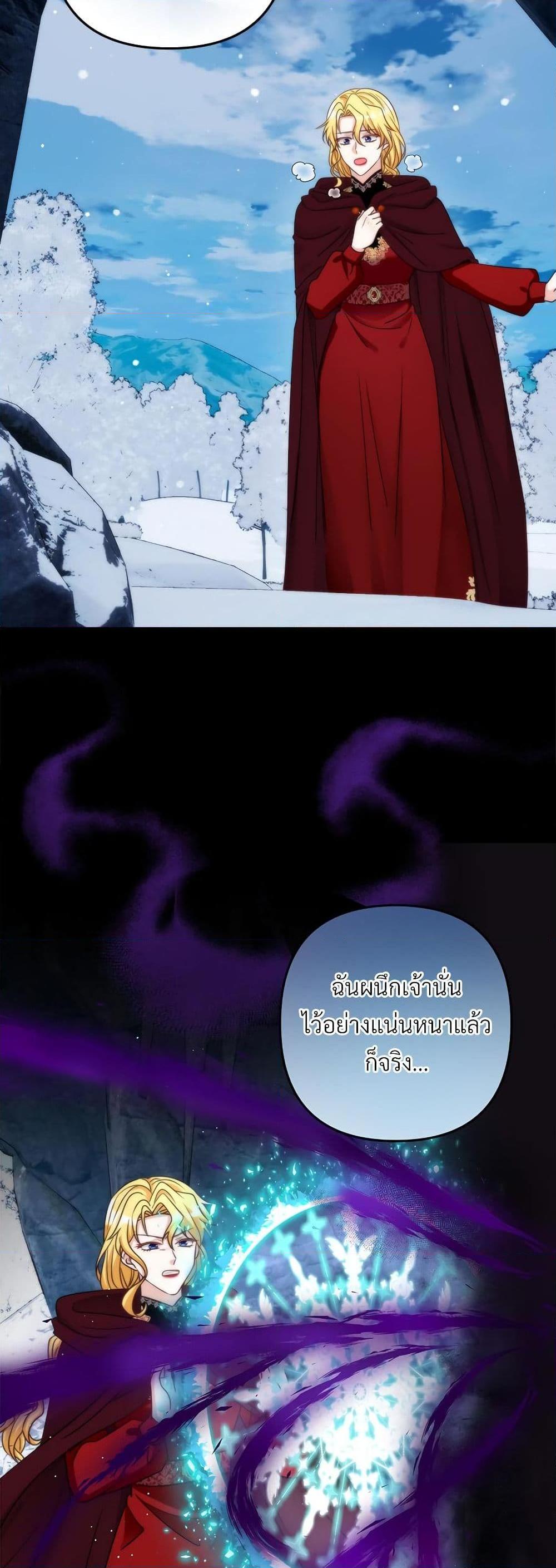 I ตอนที่ 65 47