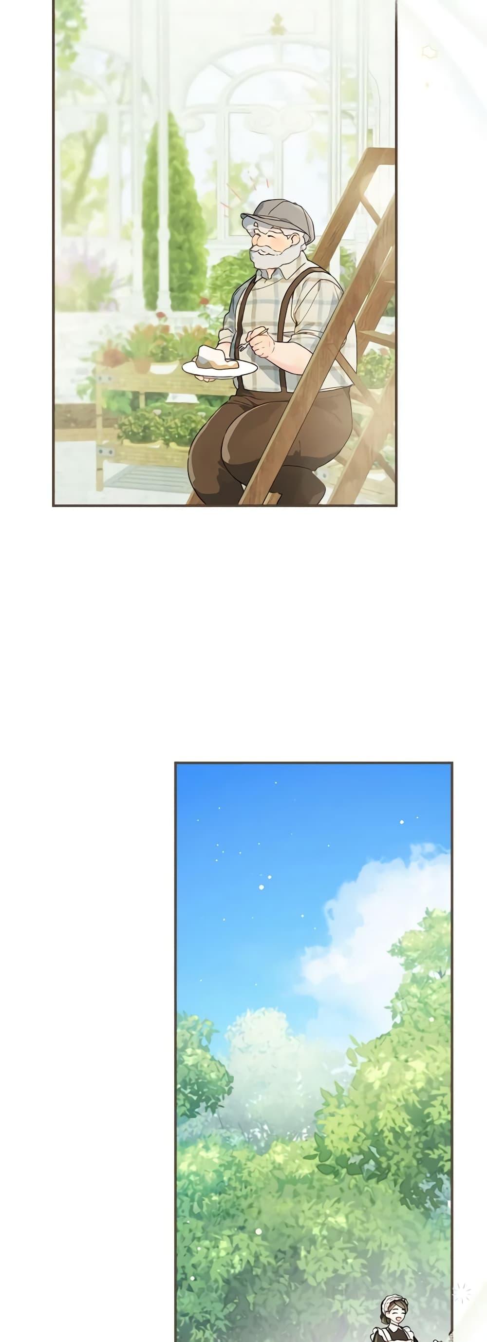 My Farm by the Palace ตอนที่ 66 29