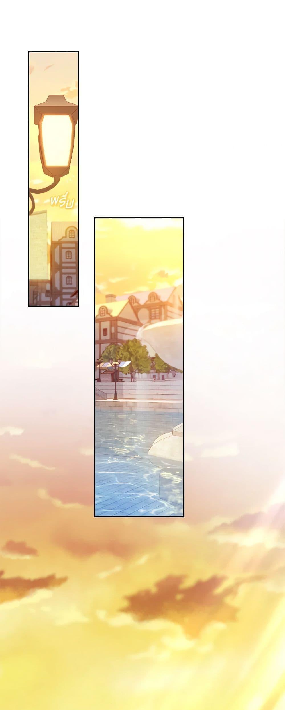 My Farm by the Palace ตอนที่ 68 17