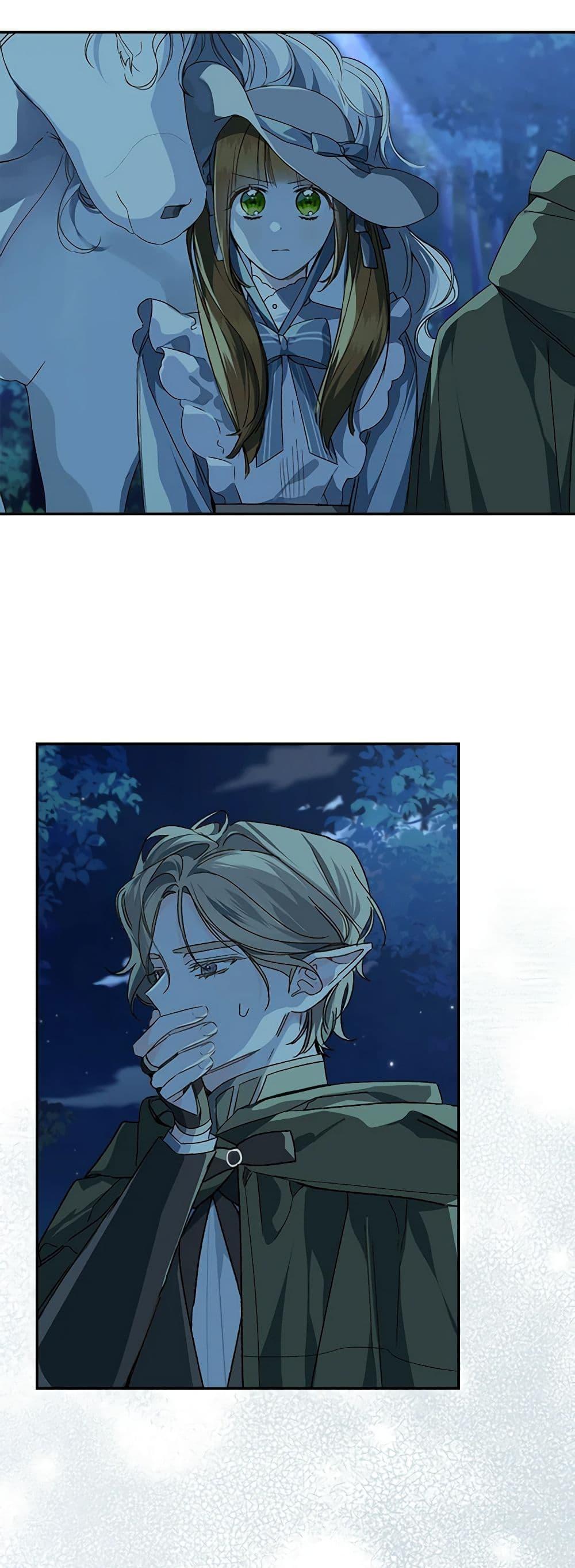 My Farm by the Palace ตอนที่ 69 8