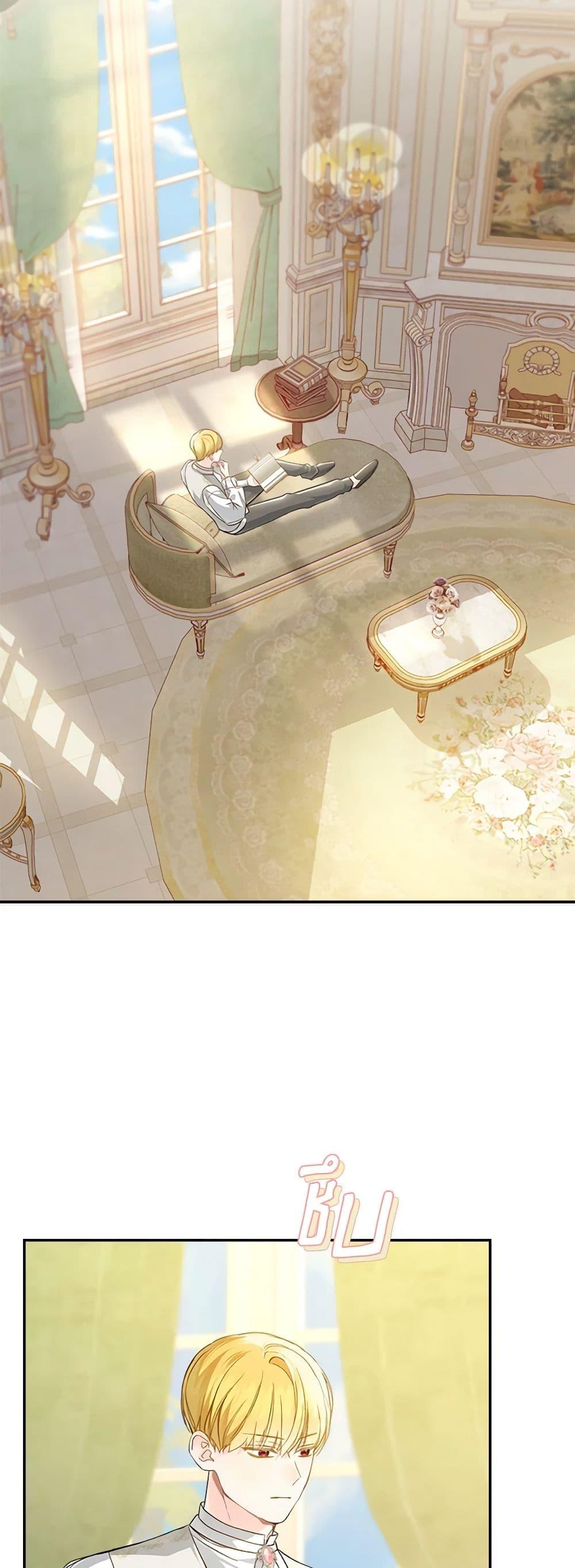 My Farm by the Palace ตอนที่ 69 26