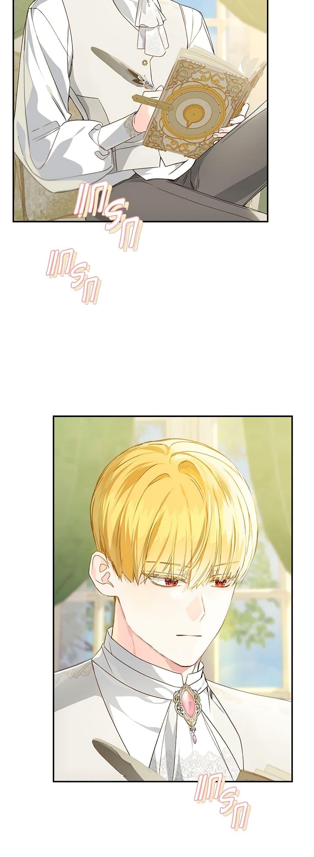 My Farm by the Palace ตอนที่ 69 27