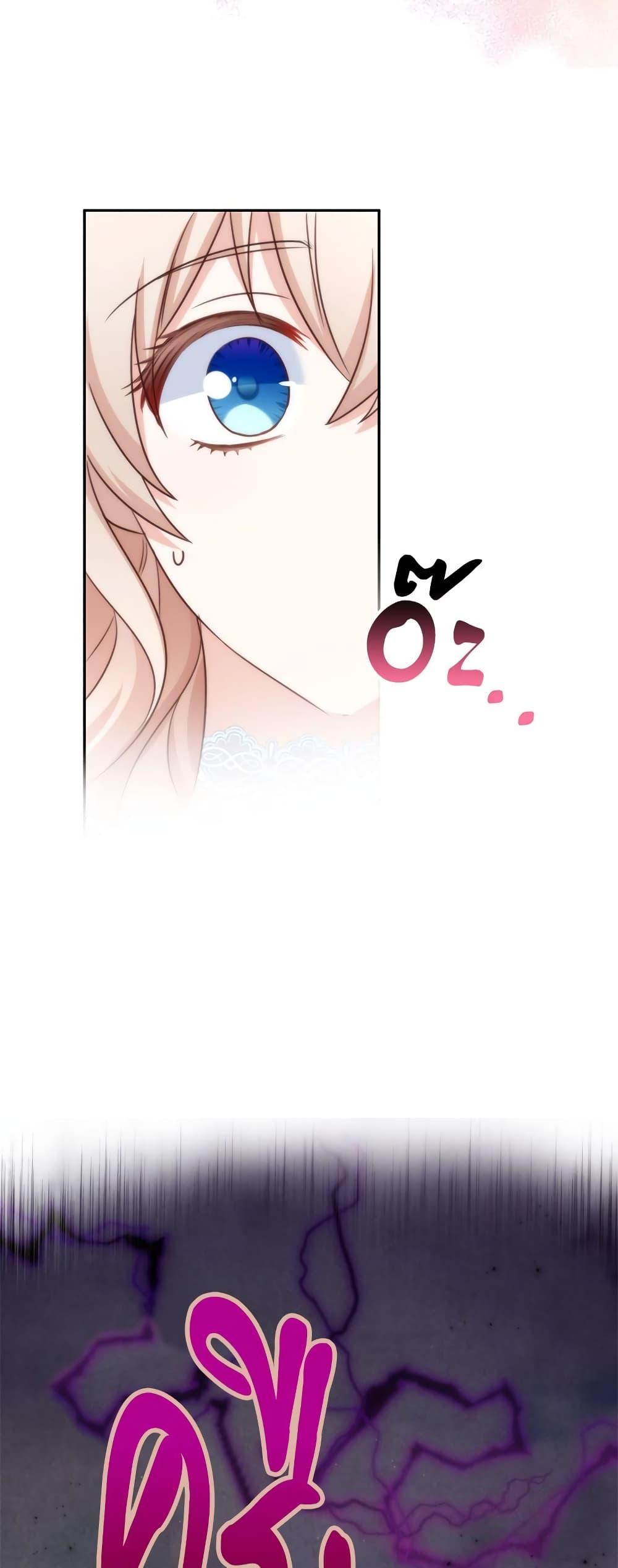 I ตอนที่ 69 40