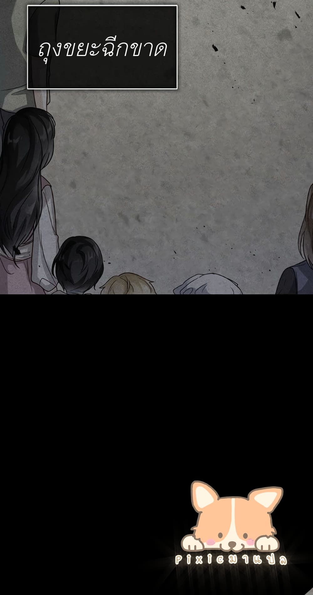 The Baby Princess Can See Status Windows ตอนที่ 7 6