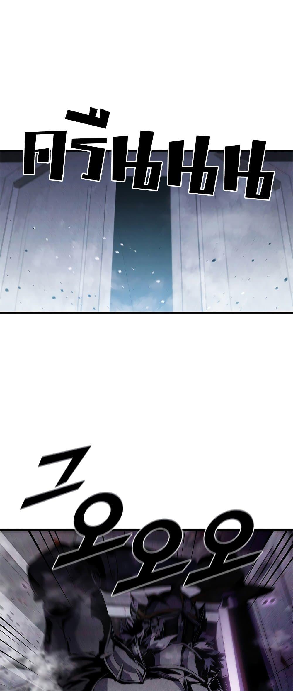 Taming Master ตอนที่ 72 15