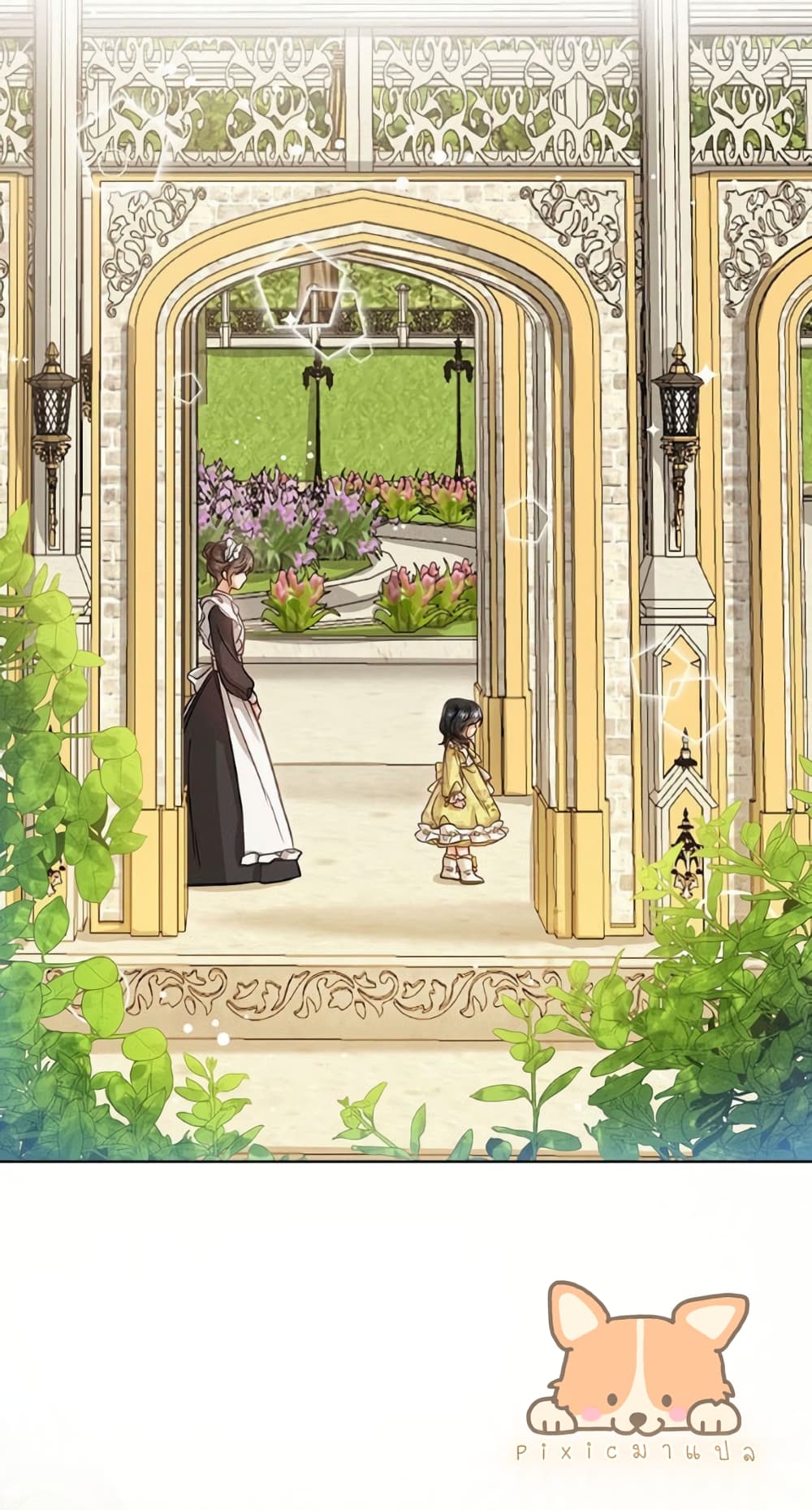 The Baby Princess Can See Status Windows ตอนที่ 7 22