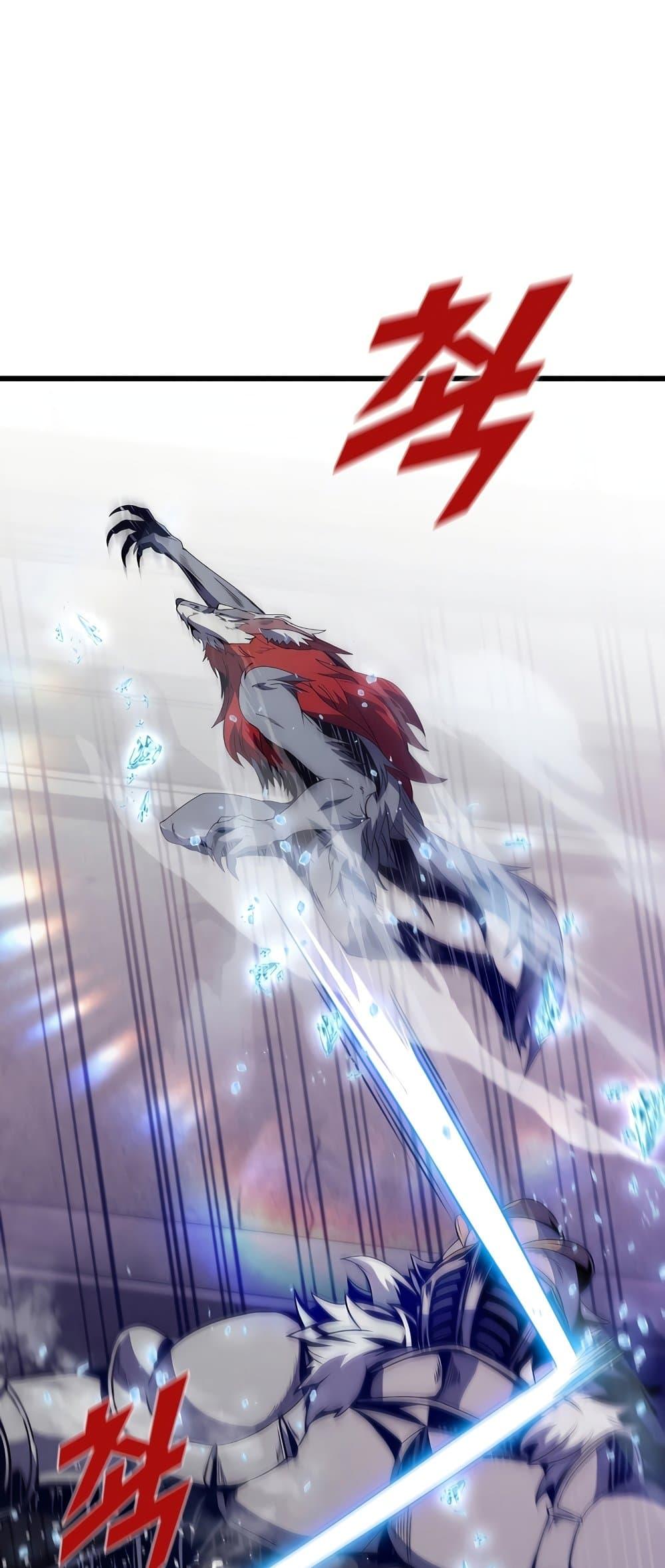 Taming Master ตอนที่ 72 21