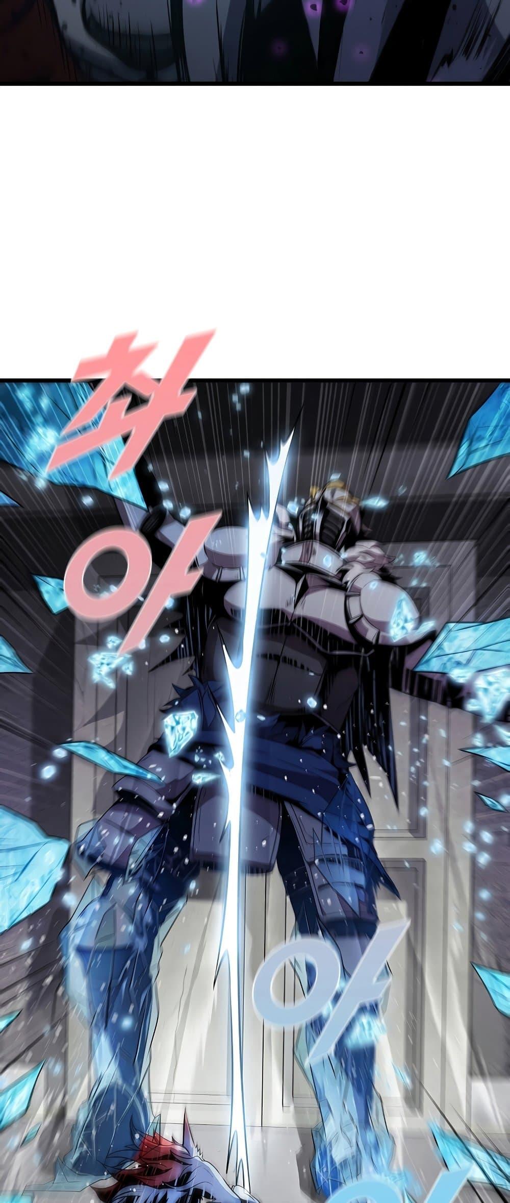 Taming Master ตอนที่ 72 24