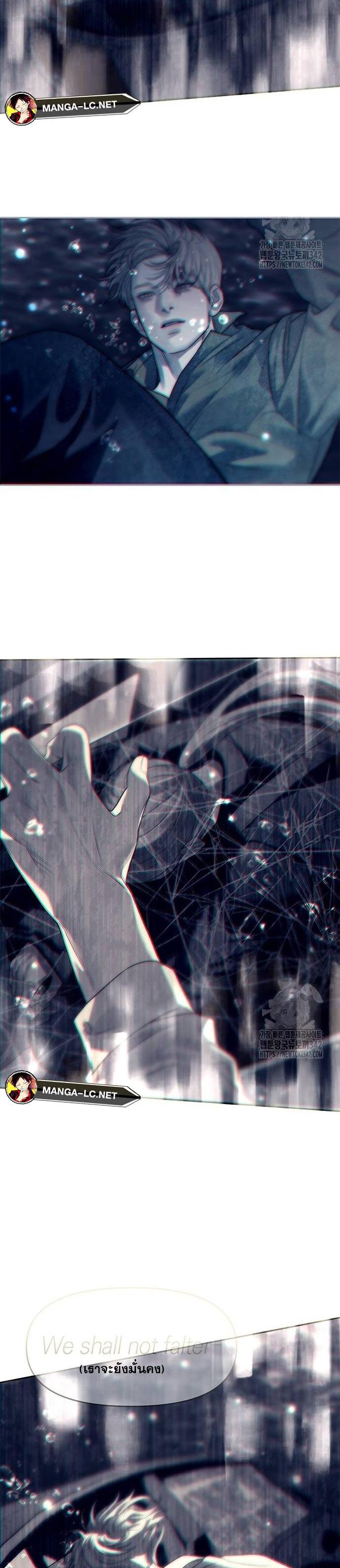 Undercover! Chaebol High School ตอนที่ 72 27