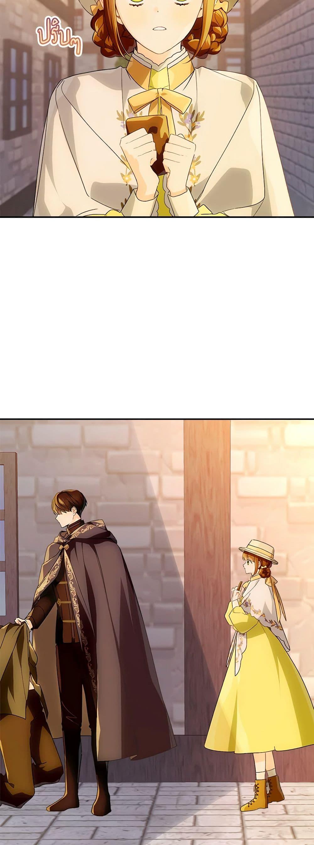 My Farm by the Palace ตอนที่ 72 42
