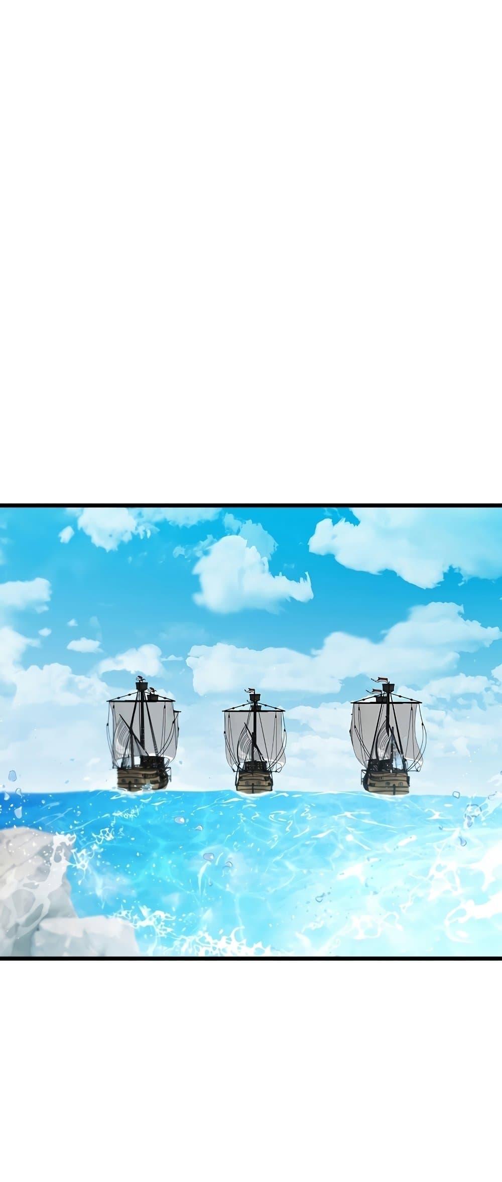 Taming Master ตอนที่ 72 53