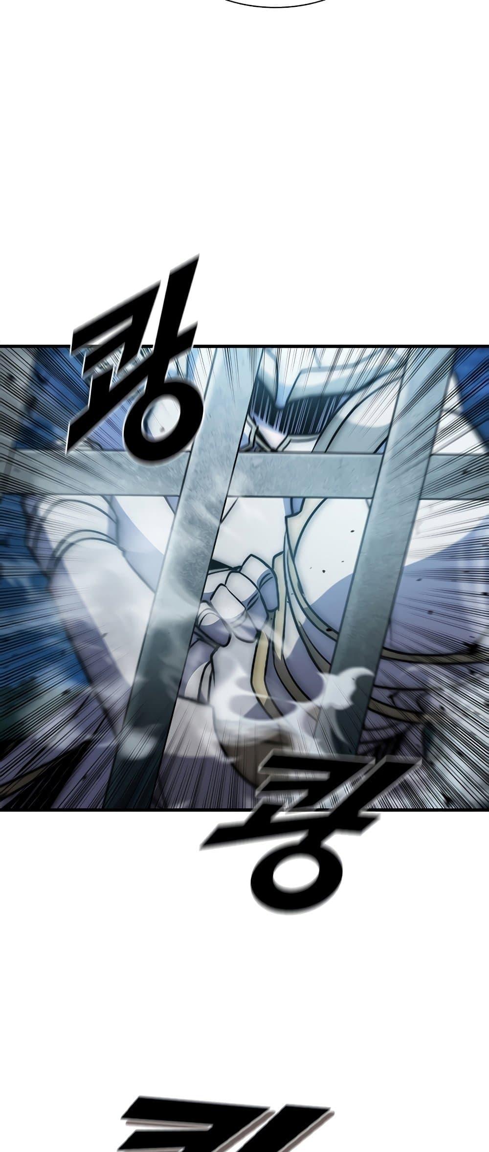 Taming Master ตอนที่ 72 71