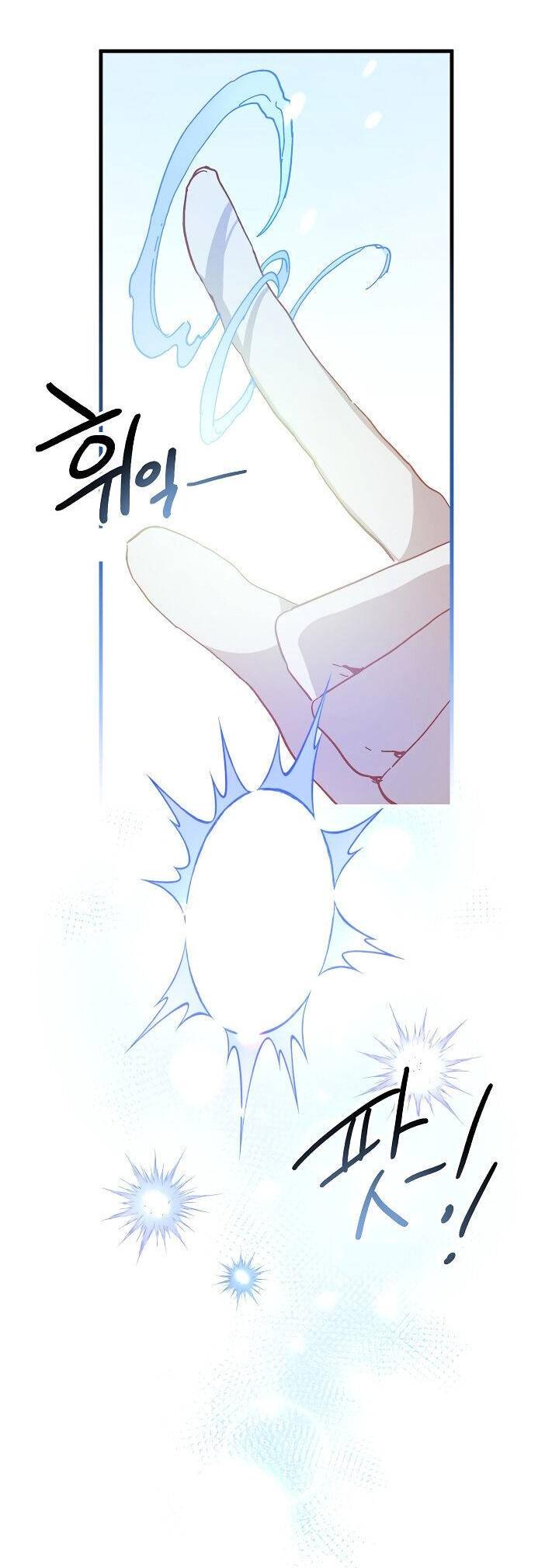 The Princess Pretends to Be Crazy ตอนที่ 7 28