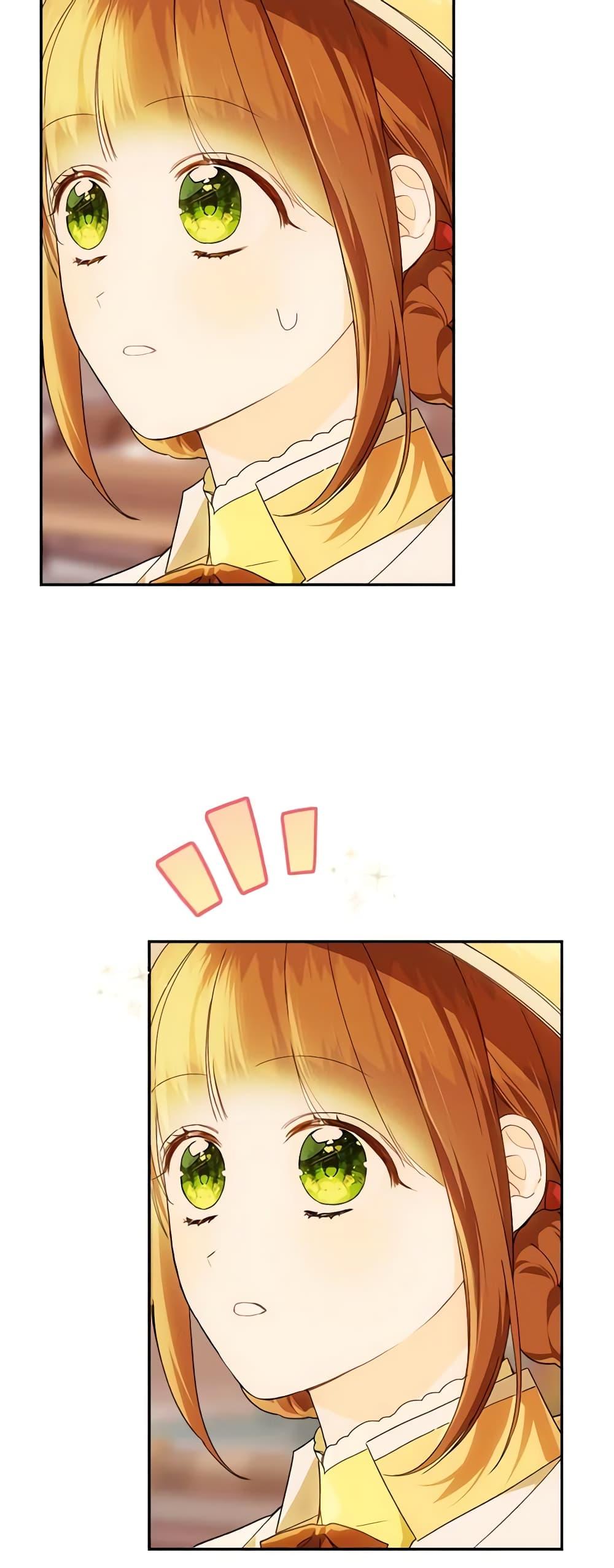 My Farm by the Palace ตอนที่ 73 15