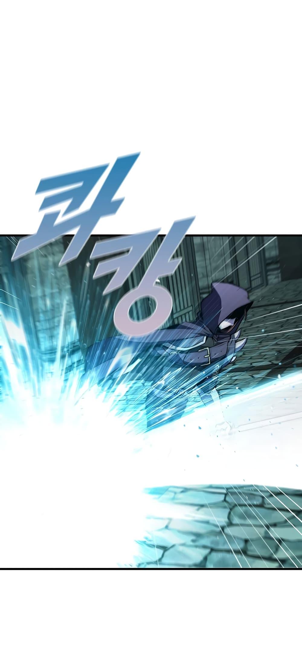 Taming Master ตอนที่ 73 16
